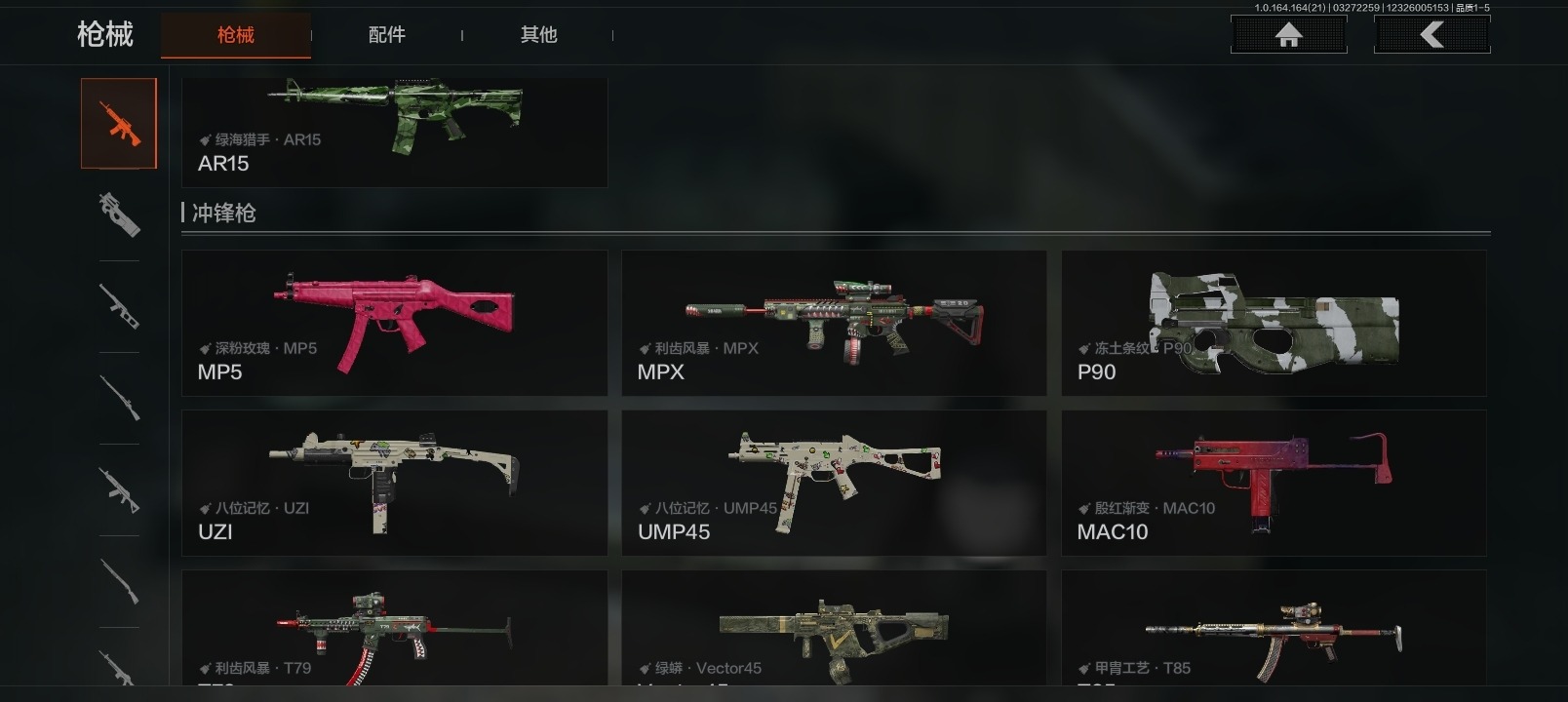 暗区突围账号安卓QQ库存价值57.6 2近战武器 2金套装 10金枪皮  可修改实名 
信誉分低于350
【柯恩币数量】