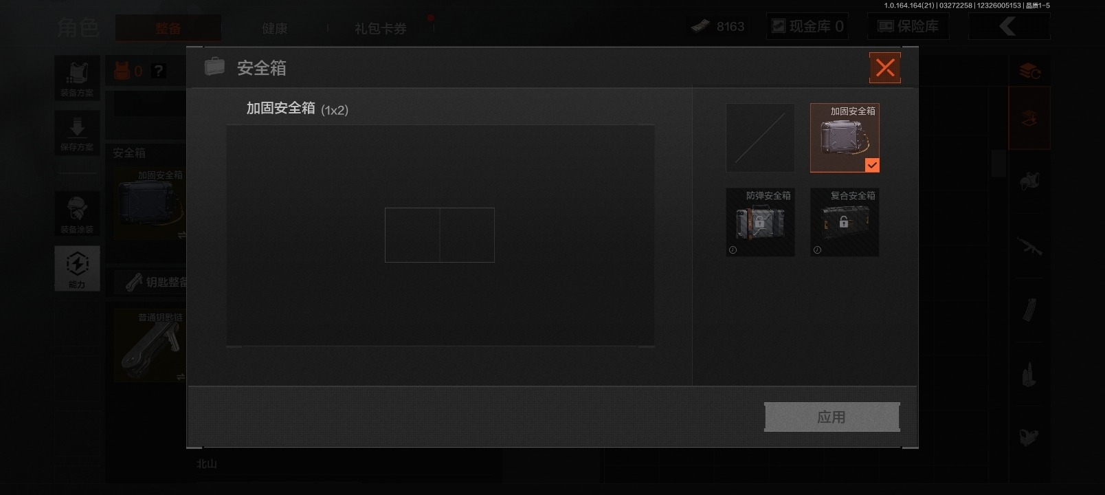 AQQM417583暗区突围账号详情图11