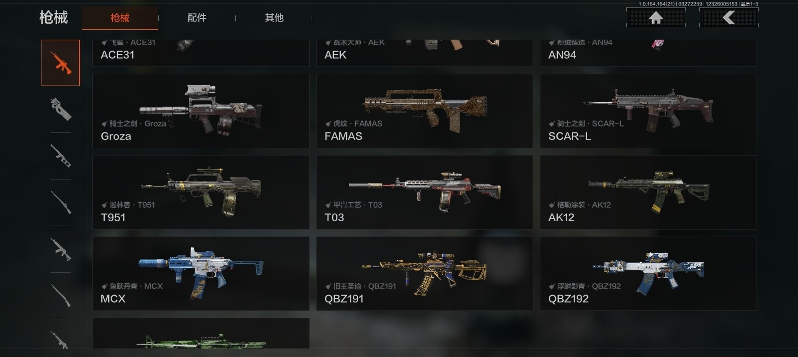 AQQM417583暗区突围账号详情图16