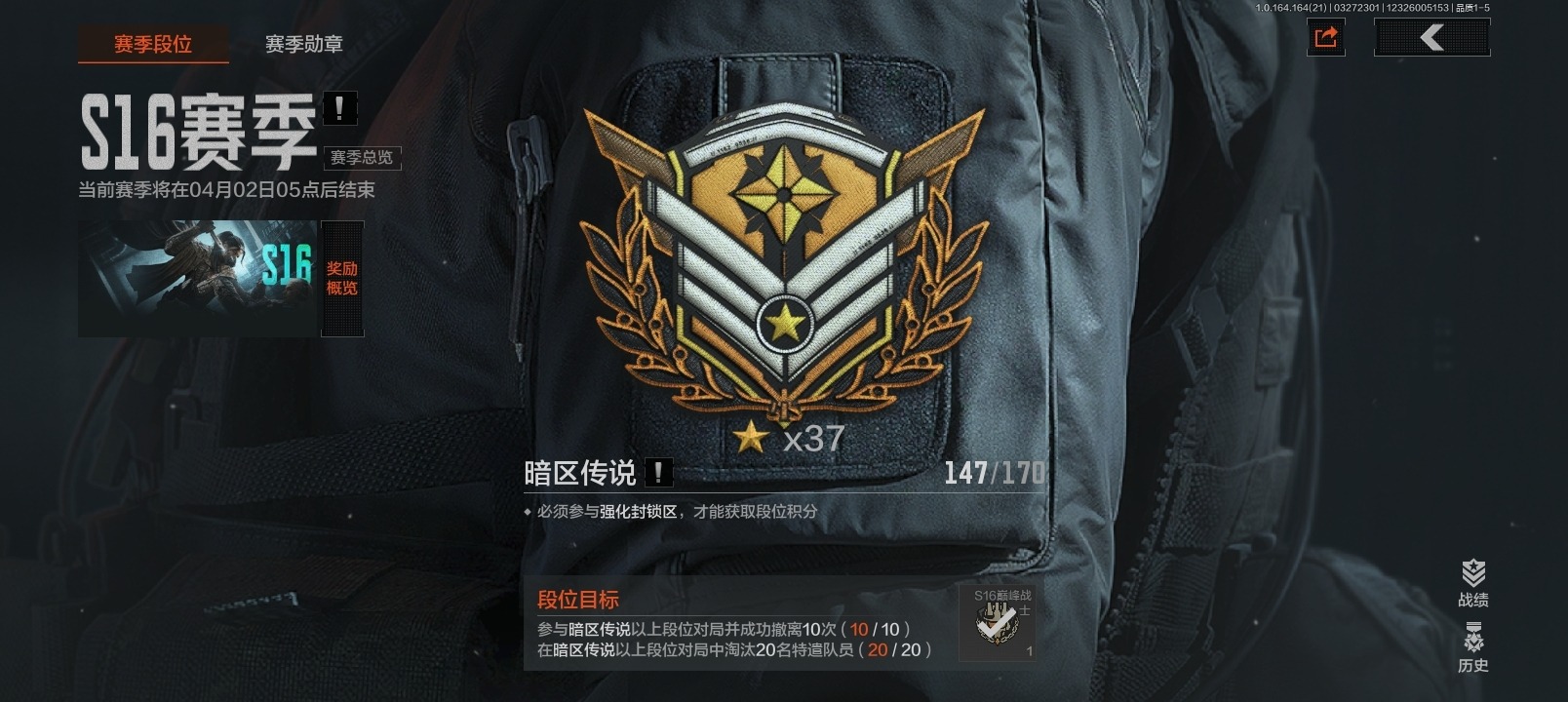 AQQM417583暗区突围账号详情图18