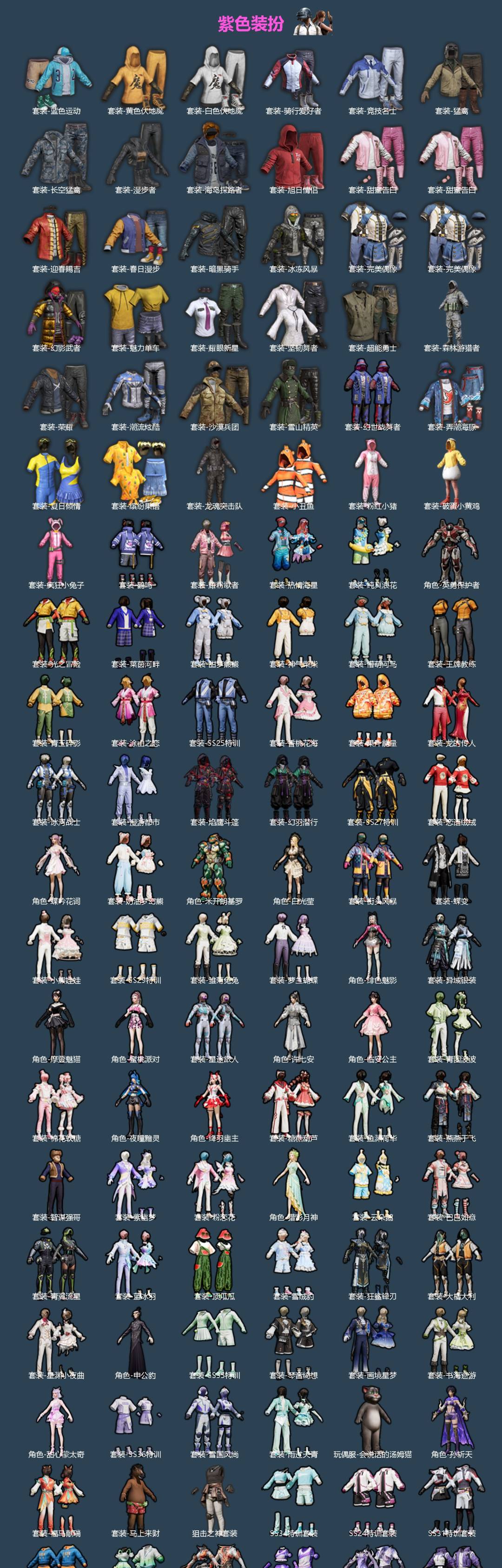 HPQM4152114和平精英账号详情图4