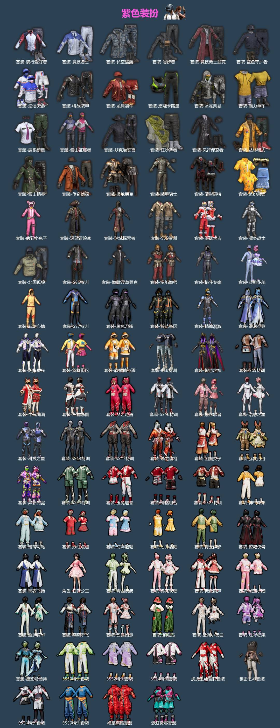 HPQM4152126和平精英账号详情图4