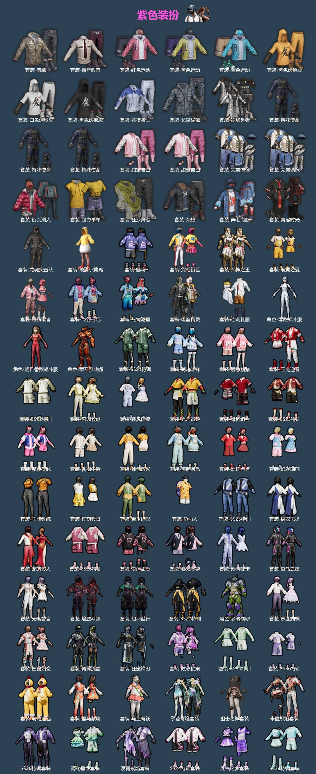 HPQM4152133和平精英账号详情图4