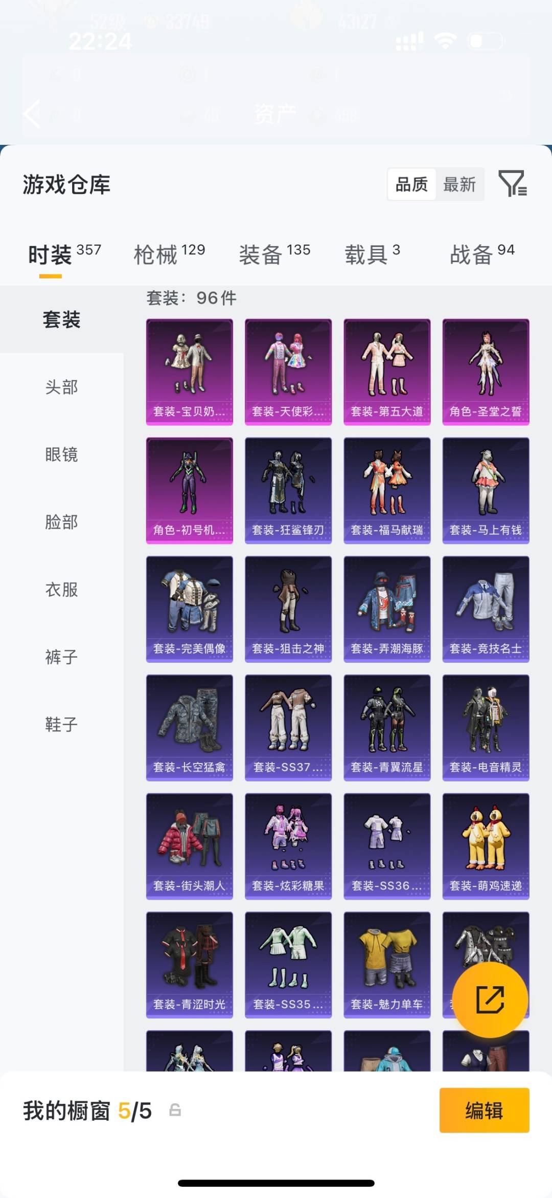 HPLX4162803和平精英账号详情图7