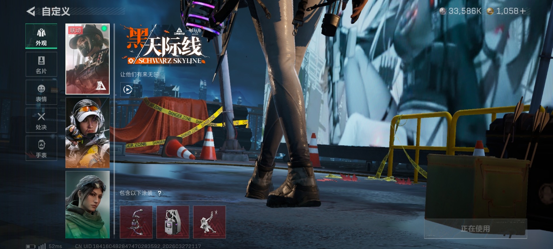 SJZQM498188三角洲行动账号详情图8 SJZQM498188三角洲行动账号详情图8