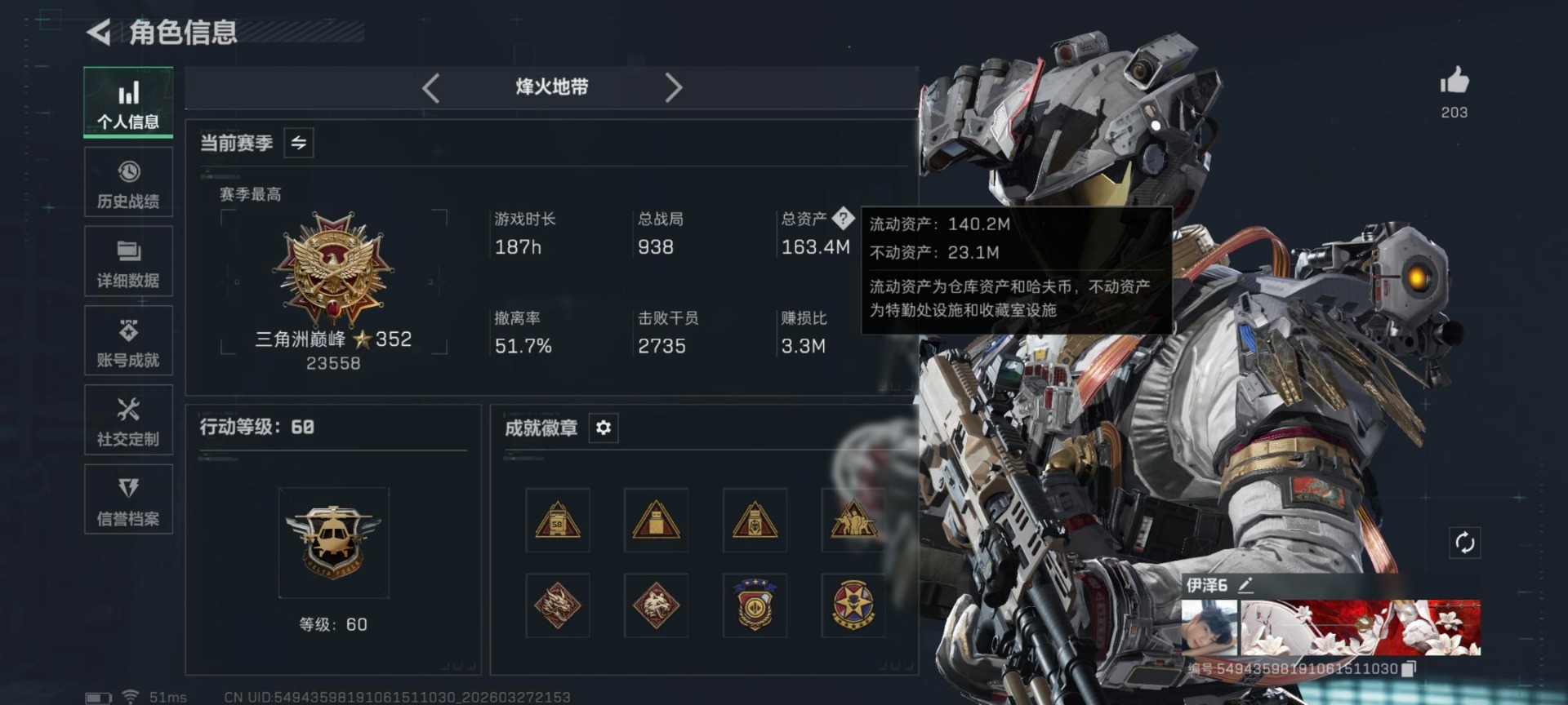 SJZQM484928三角洲行动账号详情图27