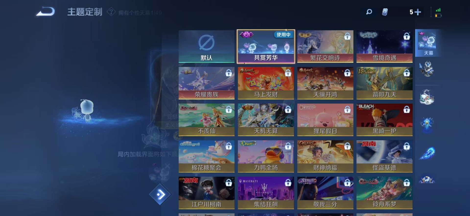 WZLX4287289王者荣耀账号详情图14