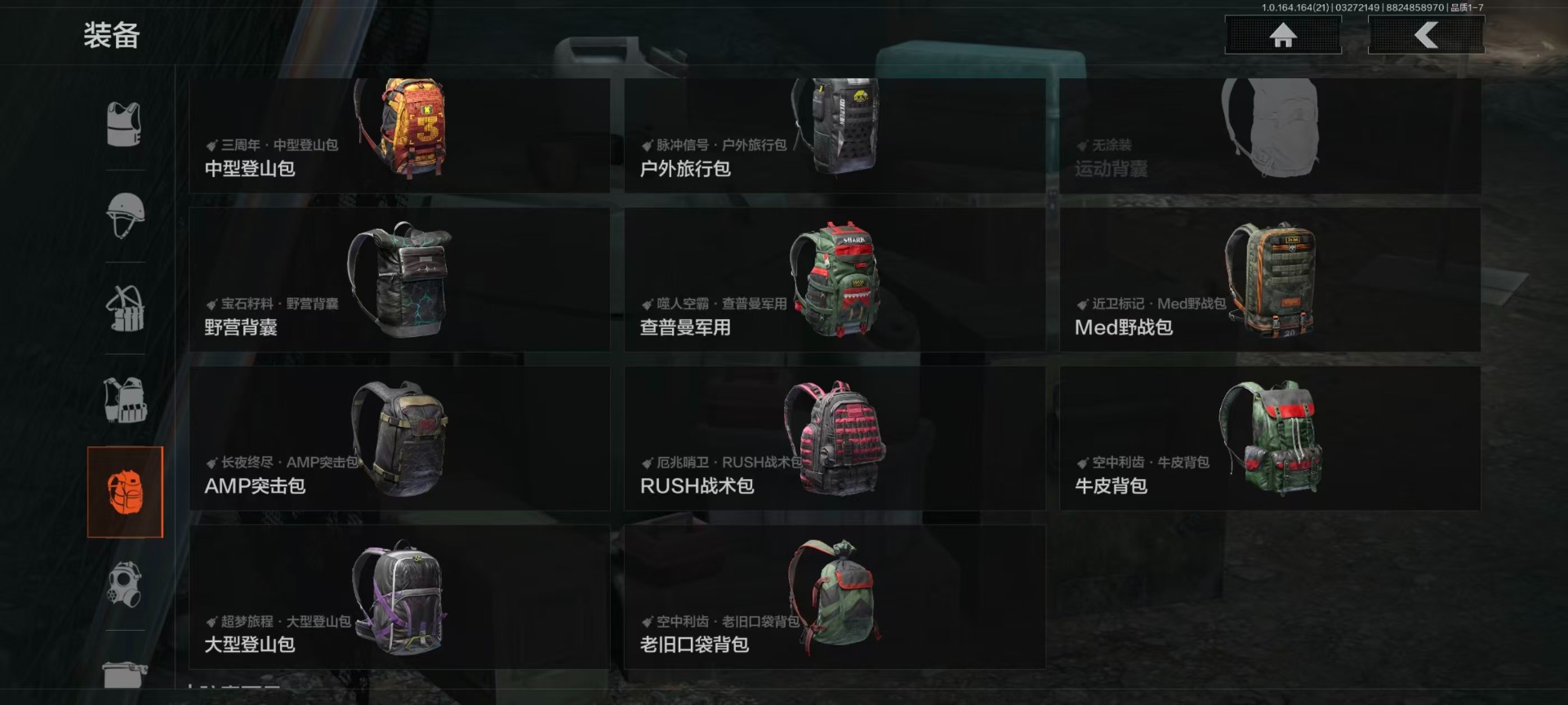 AQQM417600暗区突围账号详情图5