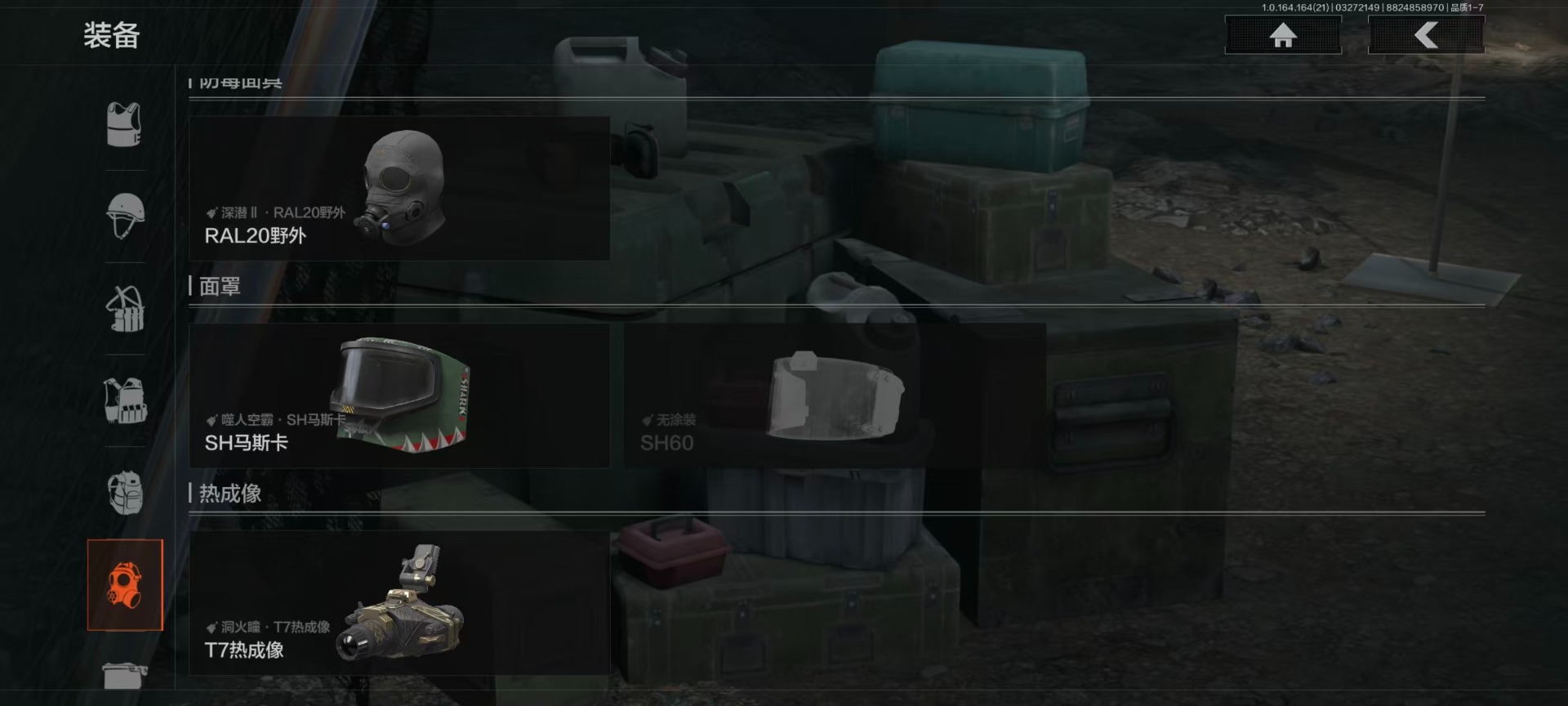 AQQM417600暗区突围账号详情图4