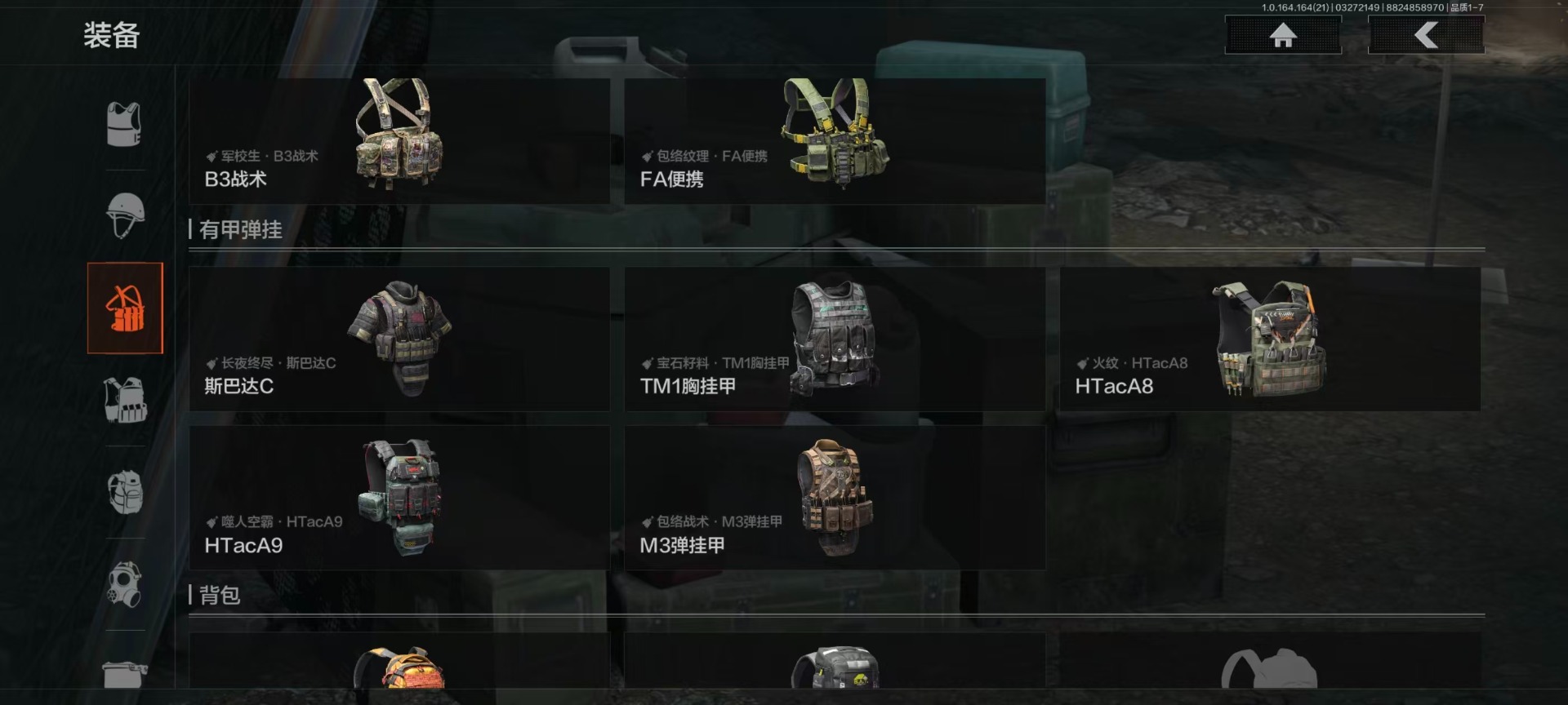 AQQM417600暗区突围账号详情图6