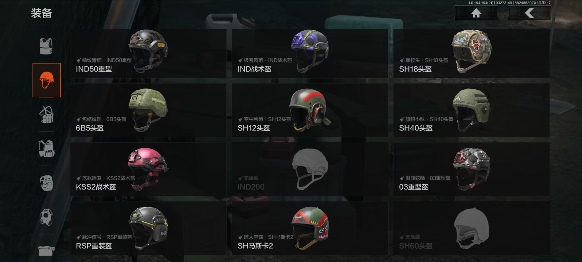 AQQM417600暗区突围账号详情图8