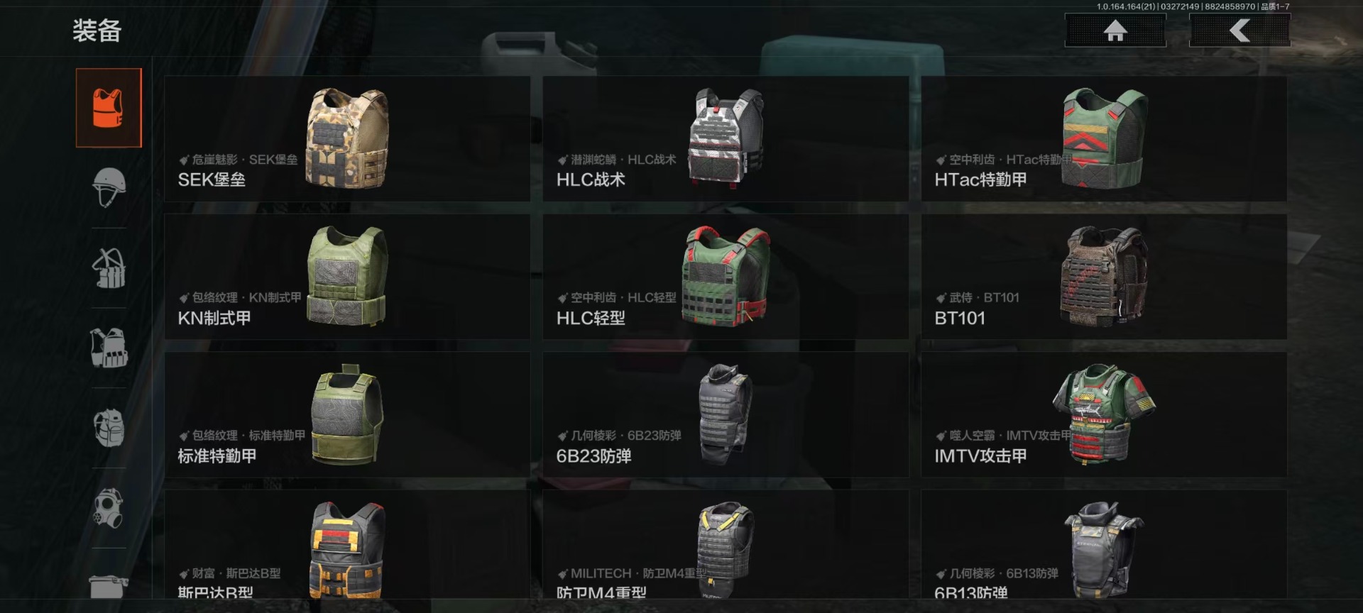 AQQM417600暗区突围账号详情图10