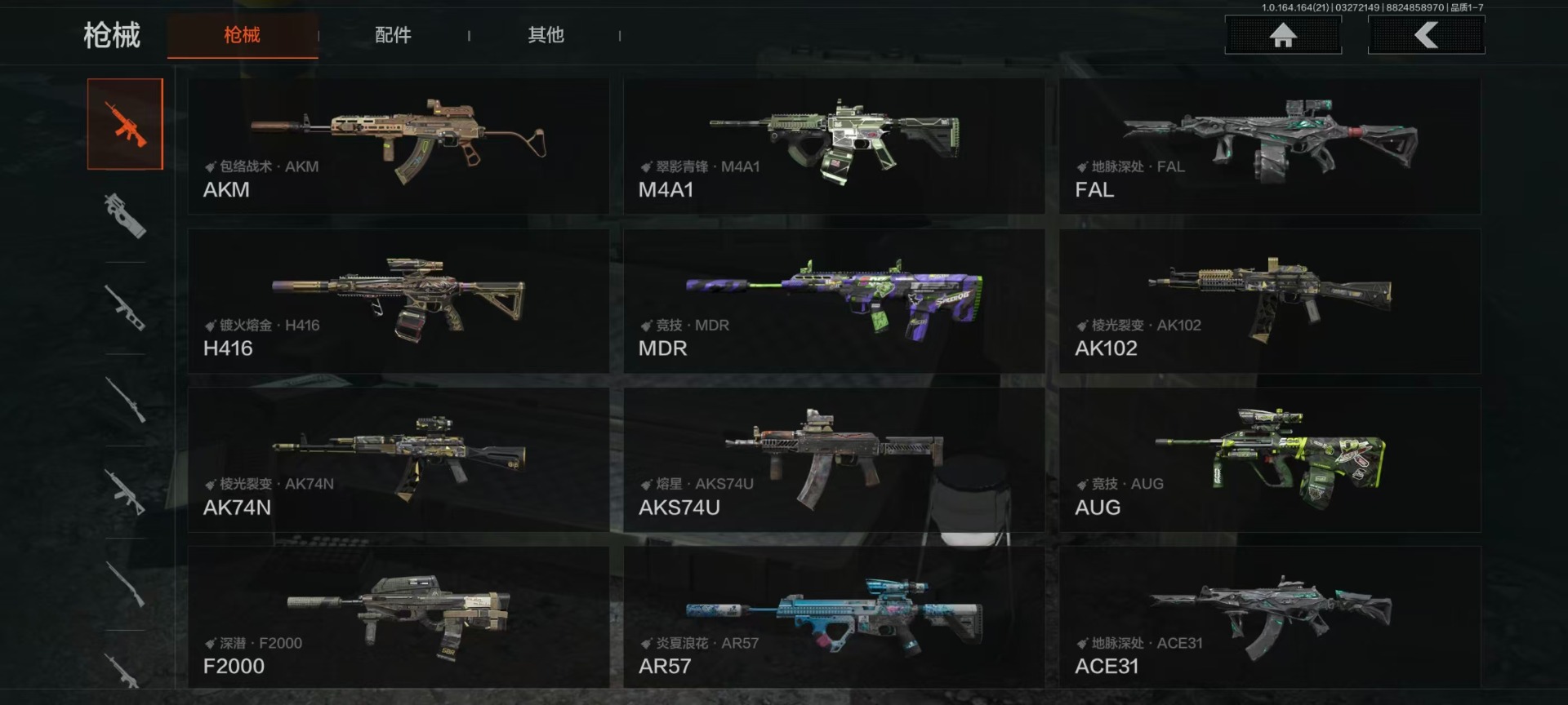 AQQM417600暗区突围账号详情图17