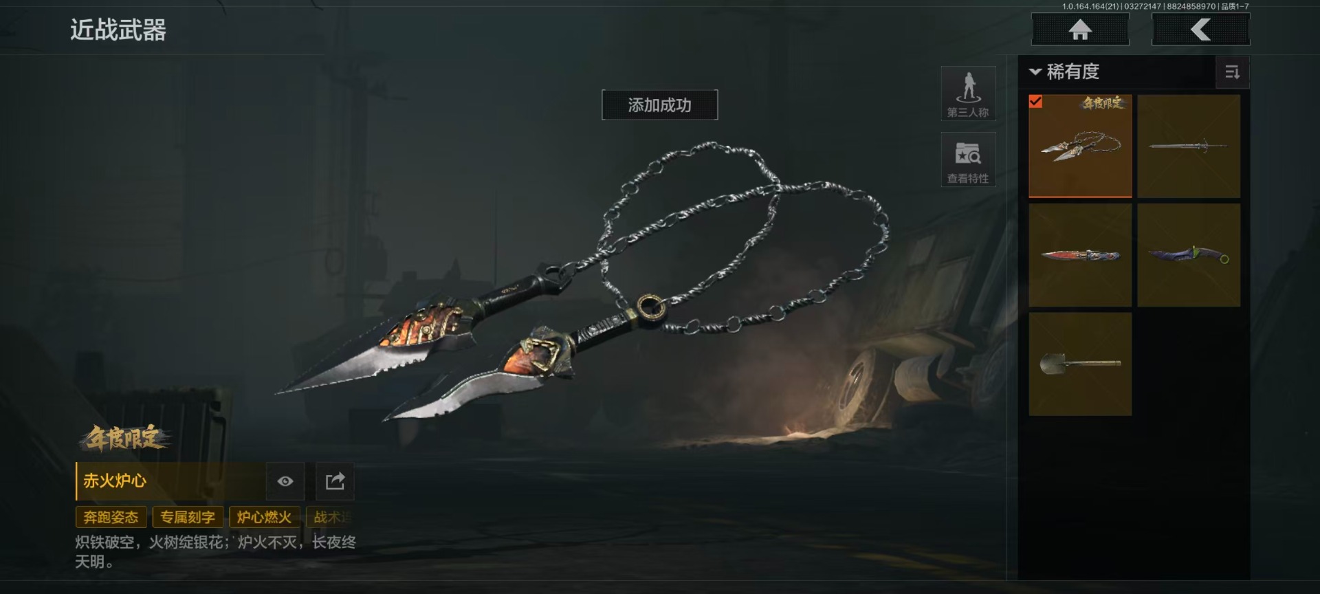 AQQM417600暗区突围账号详情图33