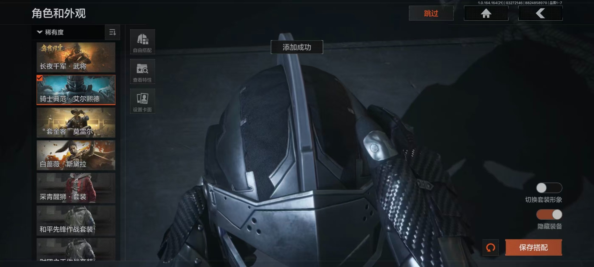 AQQM417600暗区突围账号详情图38