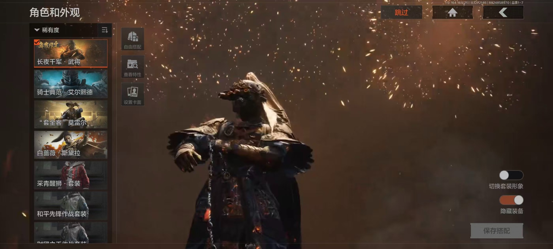 AQQM417600暗区突围账号详情图39