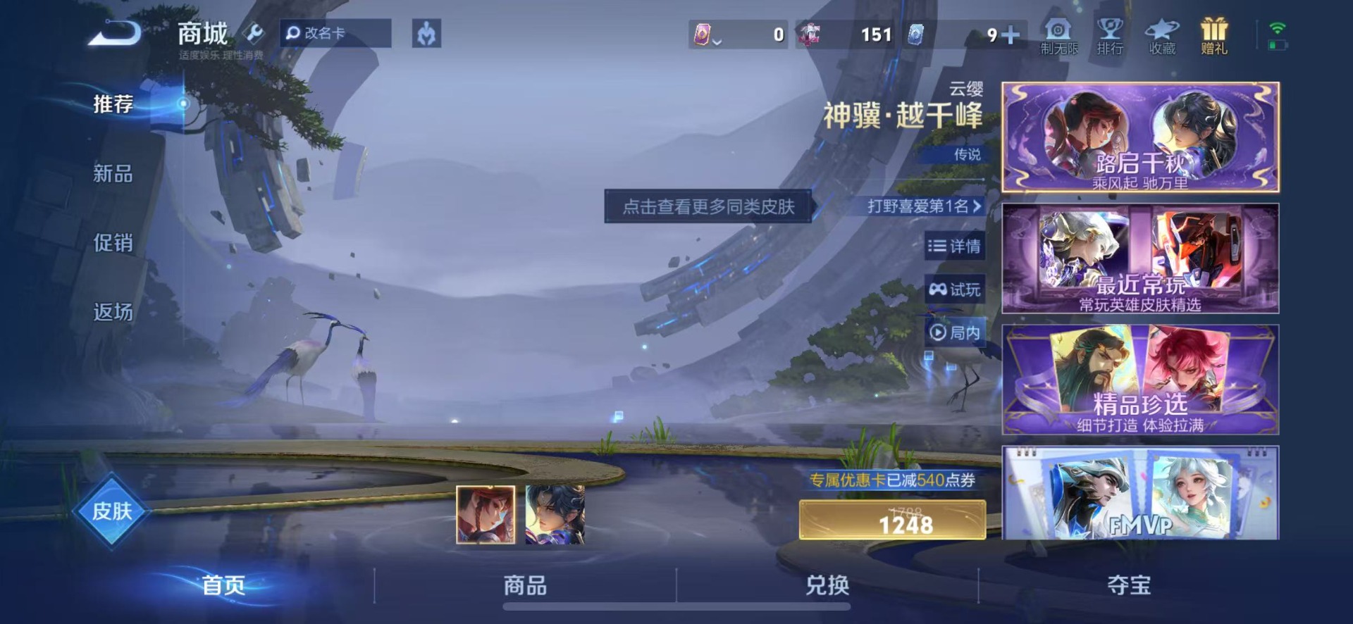 WZQM4271324王者荣耀账号详情图15 WZQM4271324王者荣耀账号详情图15