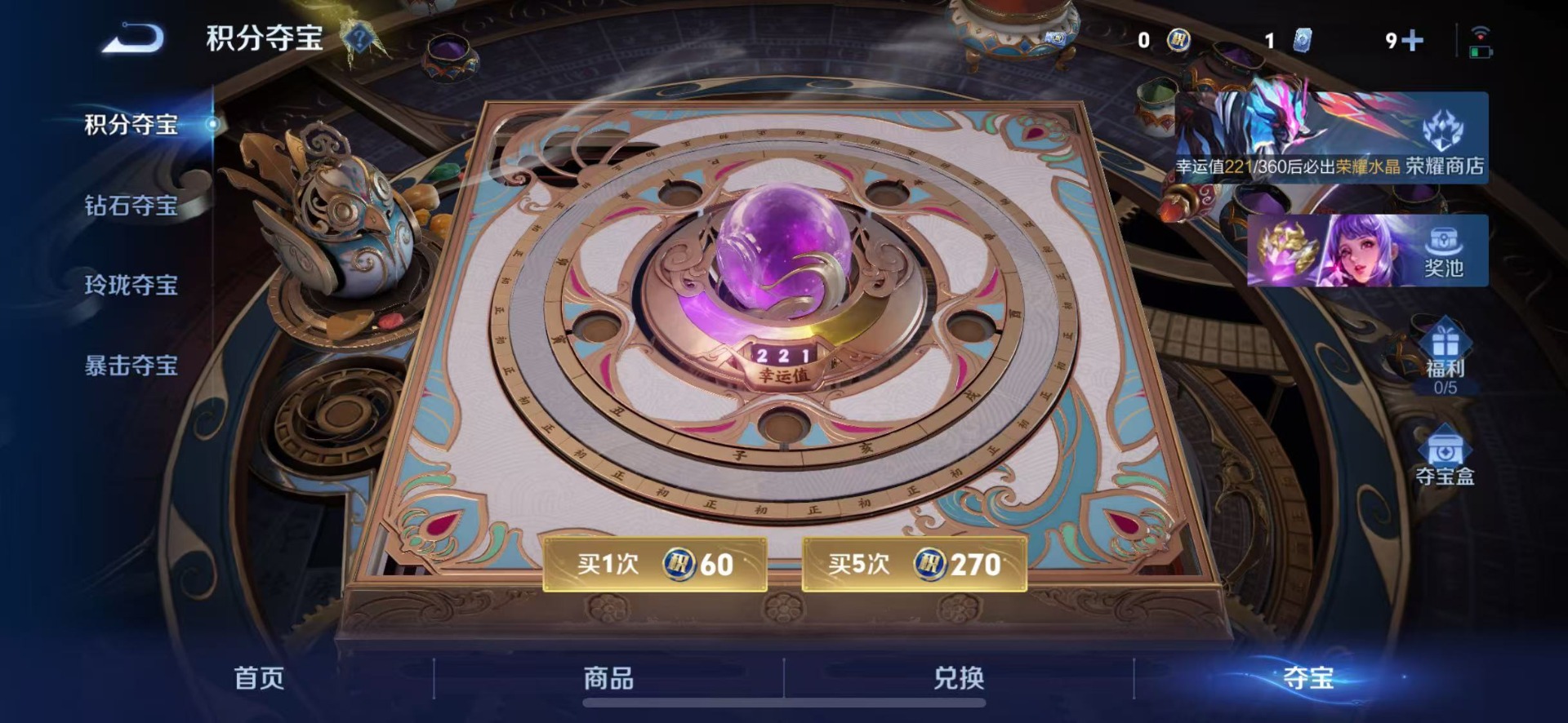 WZQM4271324王者荣耀账号详情图16 WZQM4271324王者荣耀账号详情图16