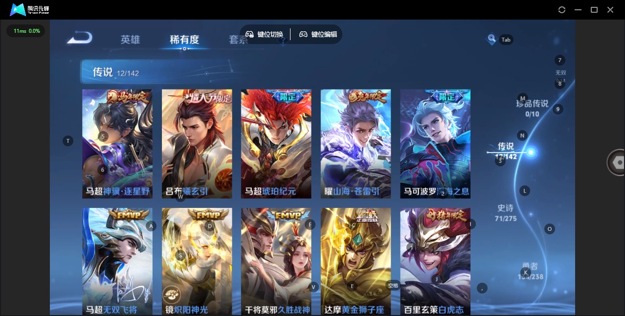 WZQM4271337王者荣耀账号详情图6