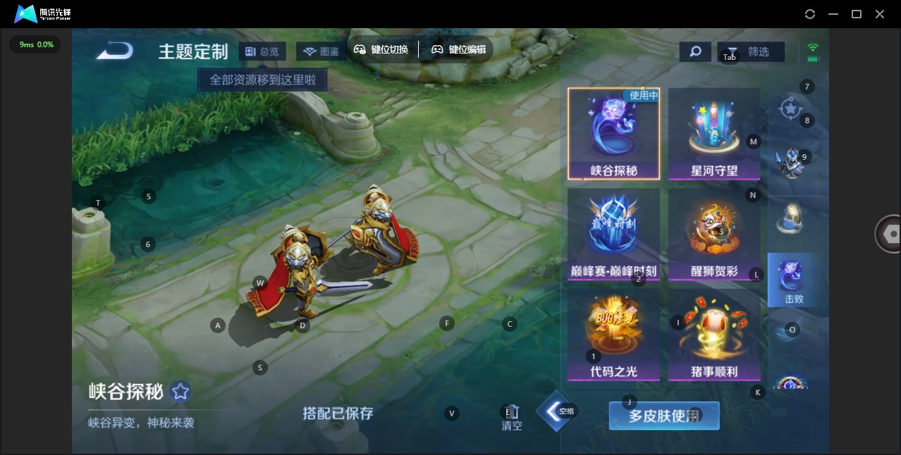 WZQM4271337王者荣耀账号详情图12