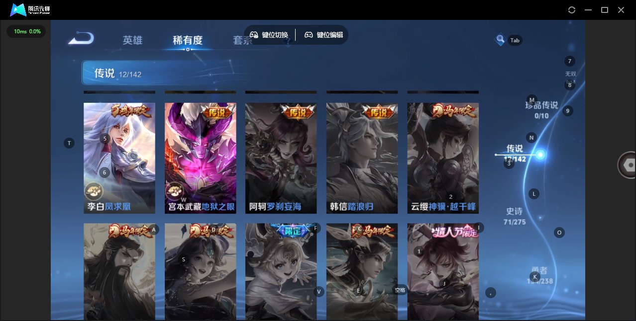 WZQM4287099王者荣耀账号详情图5