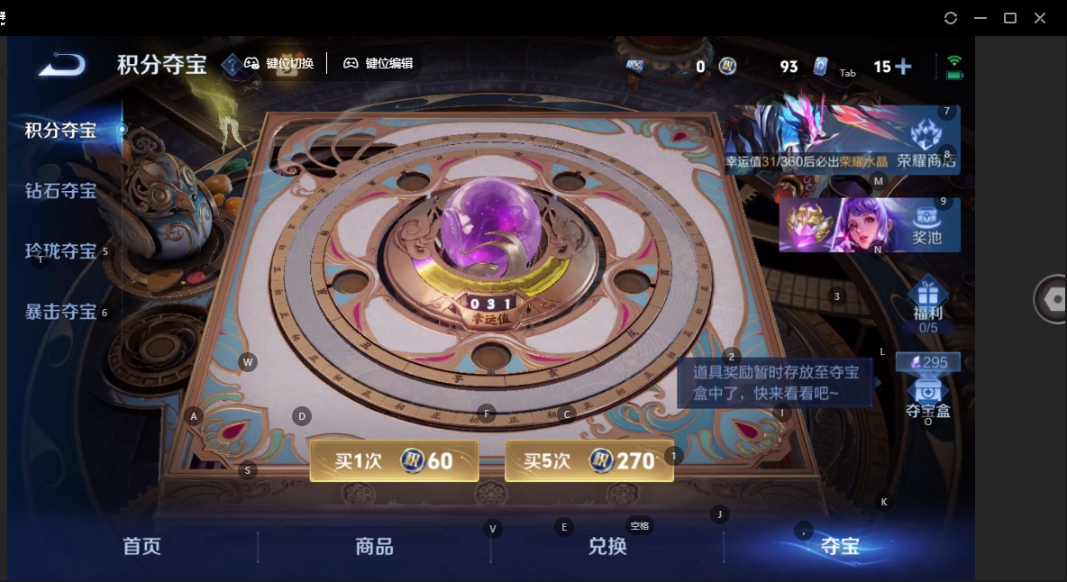 WZQM4287099王者荣耀账号详情图15