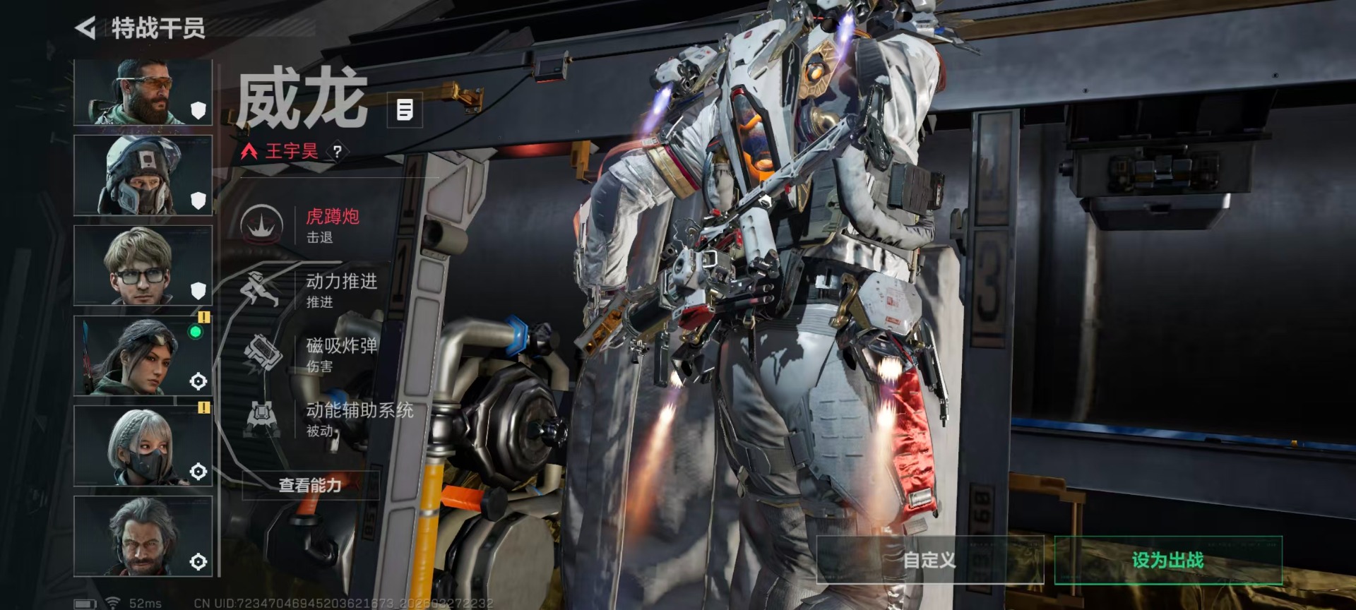 SJZQM484939三角洲行动账号详情图18