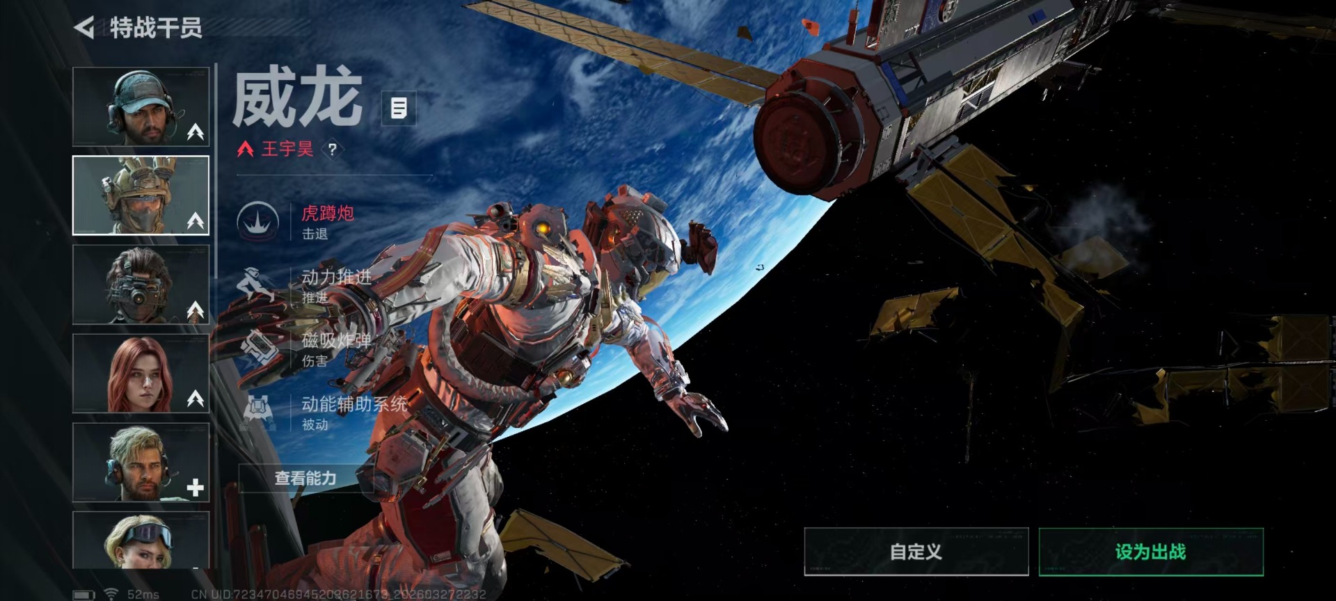 SJZQM484939三角洲行动账号详情图19