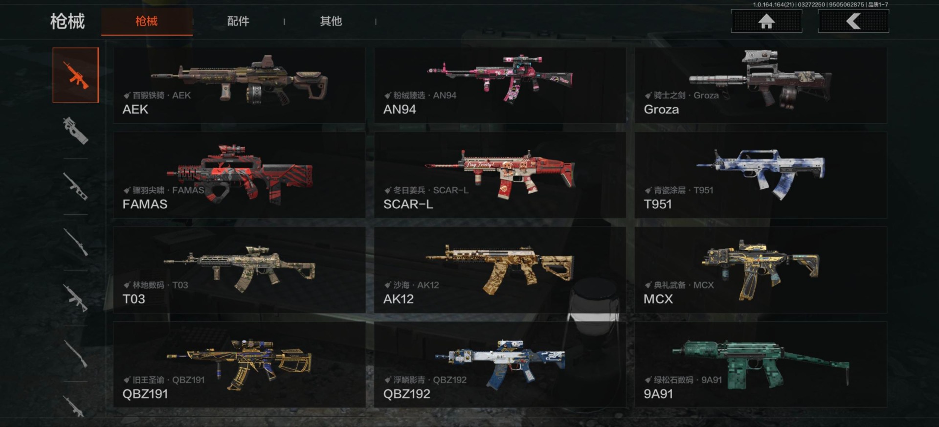 AQQM417604暗区突围账号详情图6