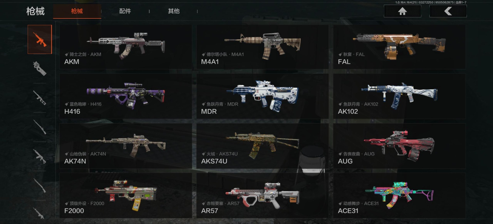 AQQM417604暗区突围账号详情图11