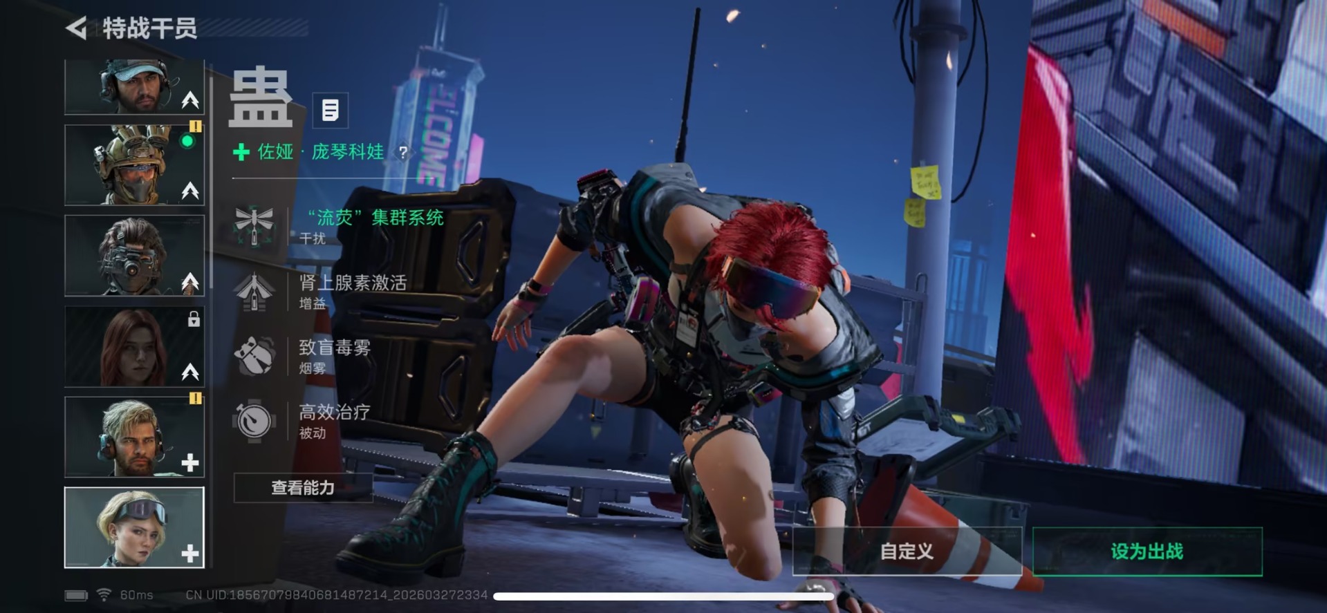 SJZQM484958三角洲行动账号详情图8