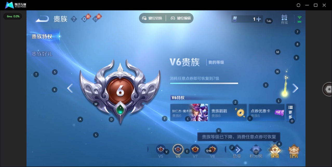 WZQM4271513王者荣耀账号详情图9