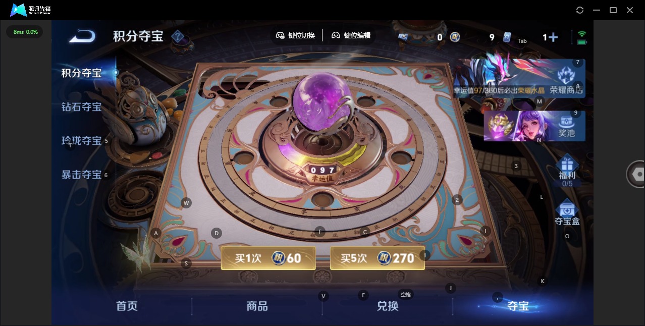 WZQM4271513王者荣耀账号详情图14