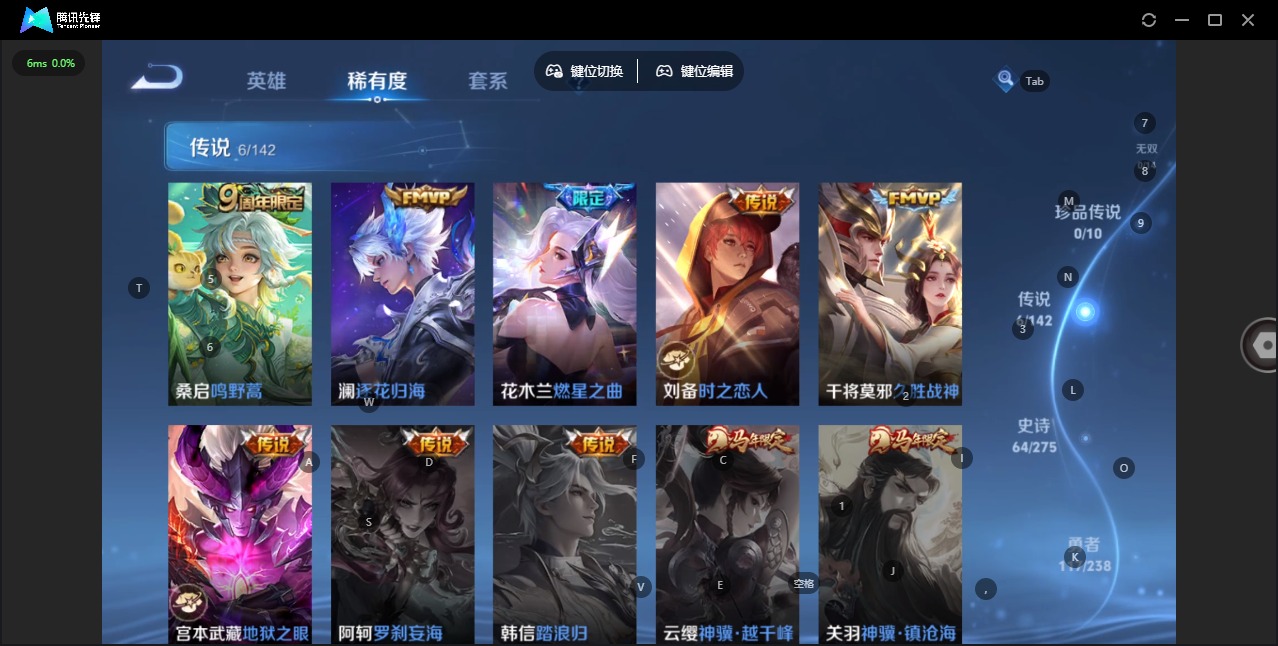 WZLX4287367王者荣耀账号详情图6