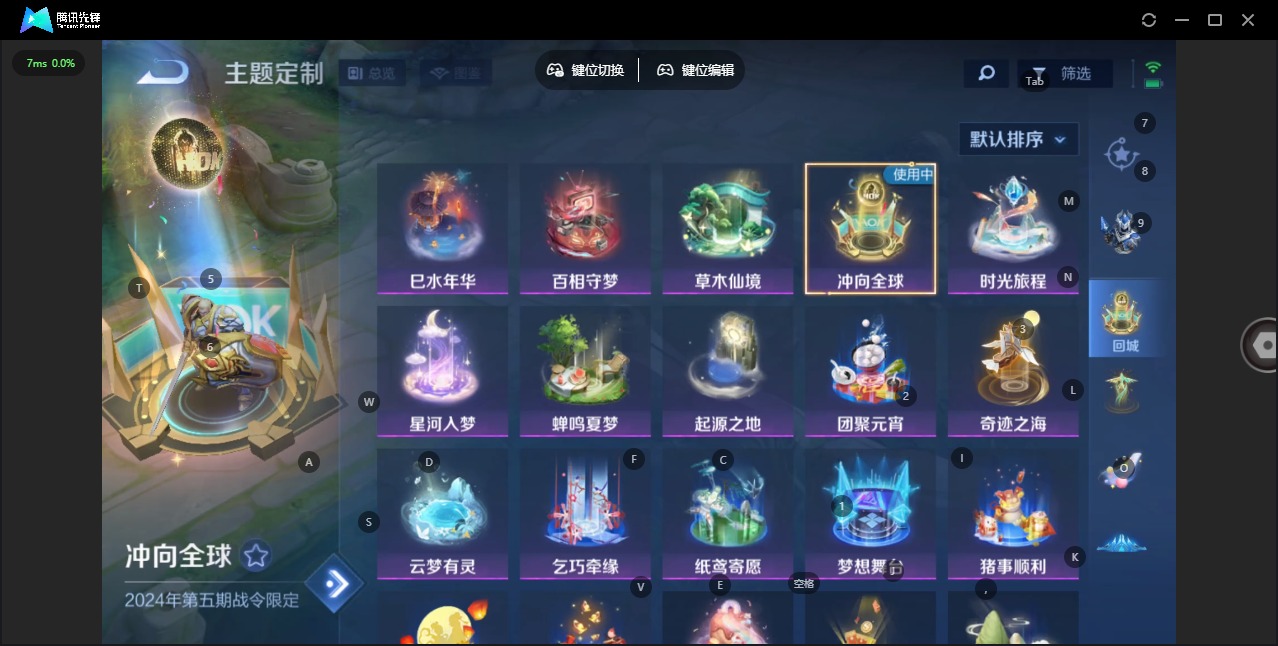 WZLX4287367王者荣耀账号详情图10