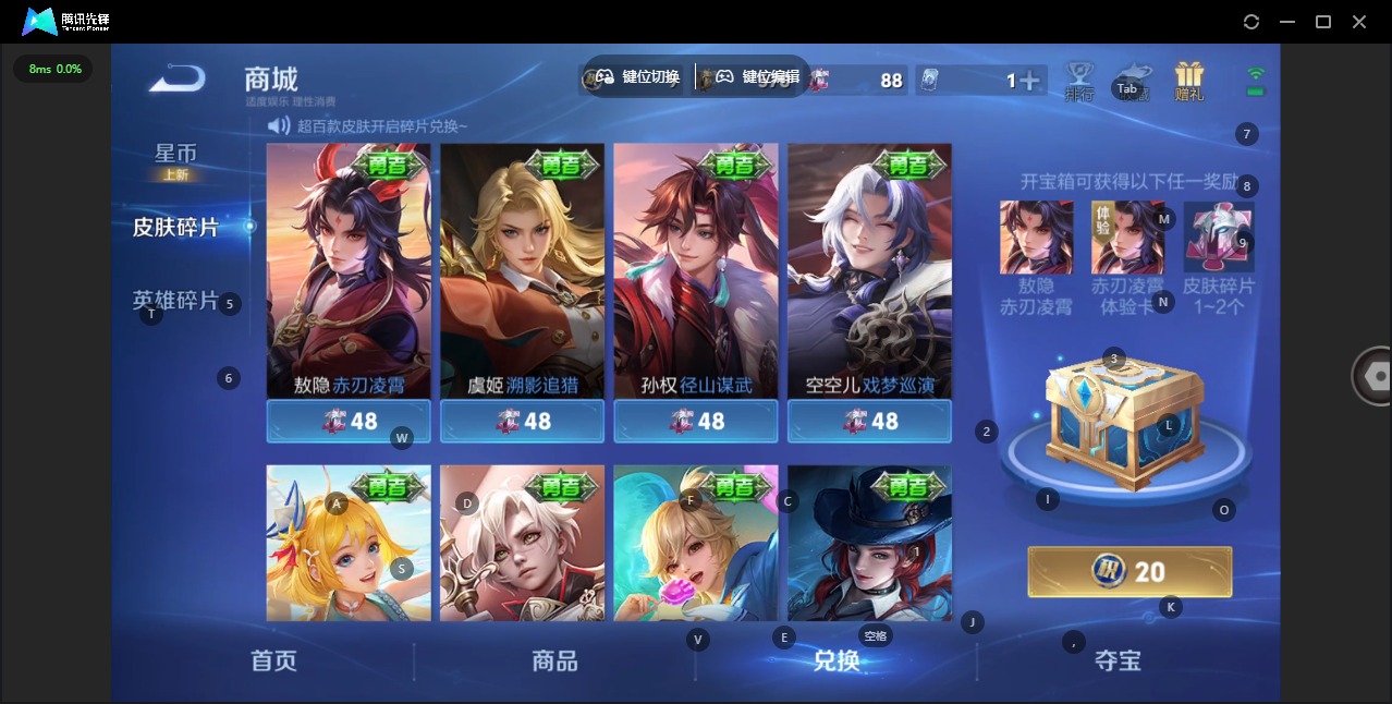 WZLX4287367王者荣耀账号详情图11