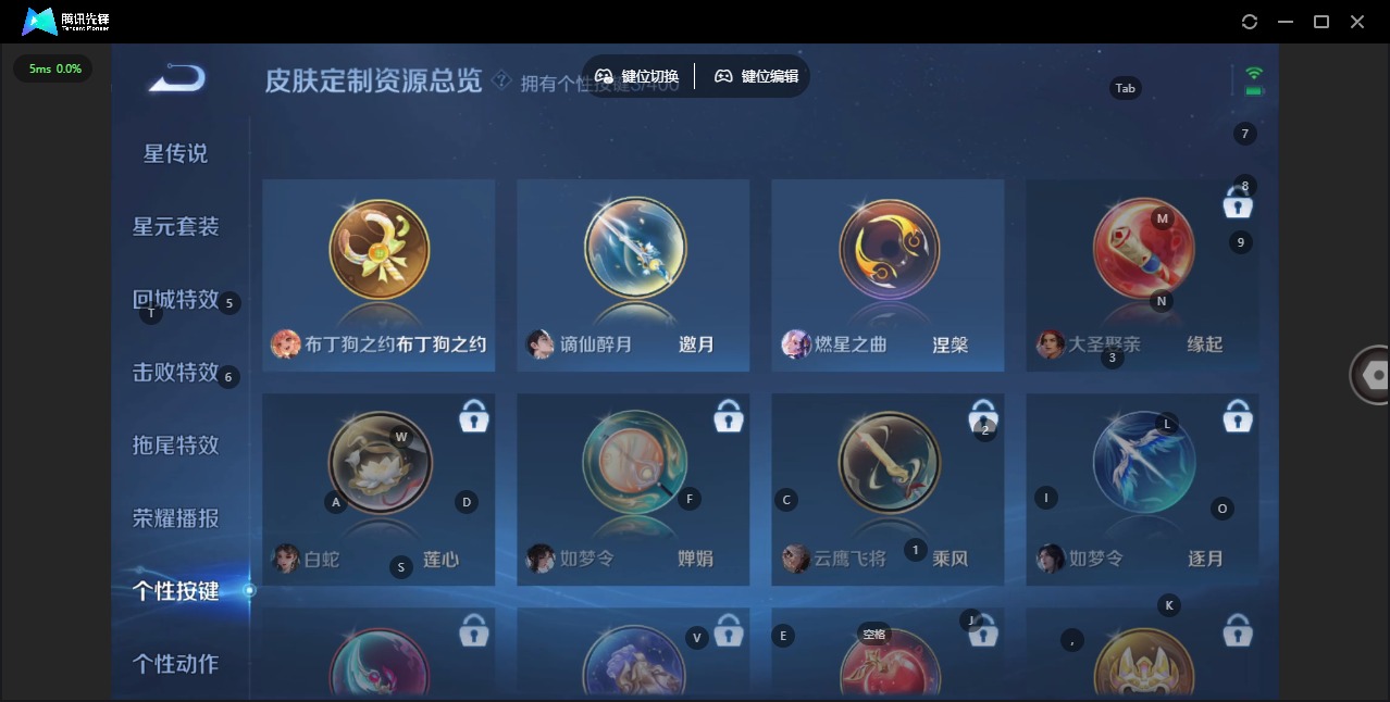 WZLX4287367王者荣耀账号详情图14