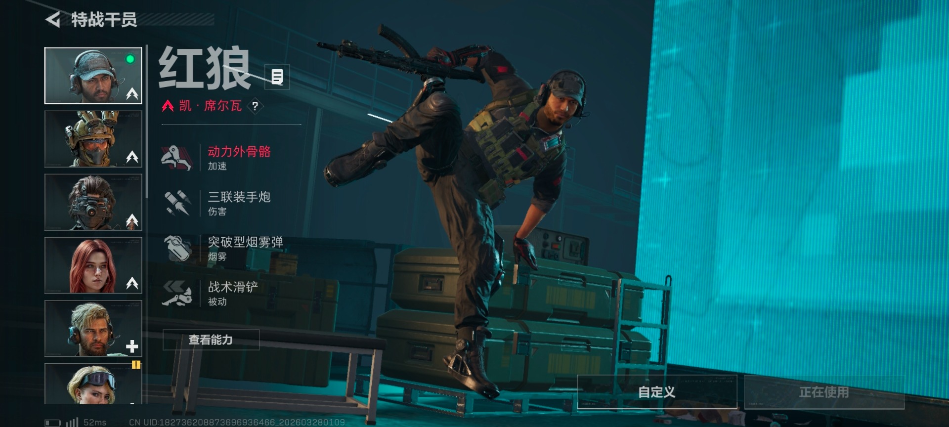 SJZQM495769三角洲行动账号详情图17 SJZQM495769三角洲行动账号详情图17