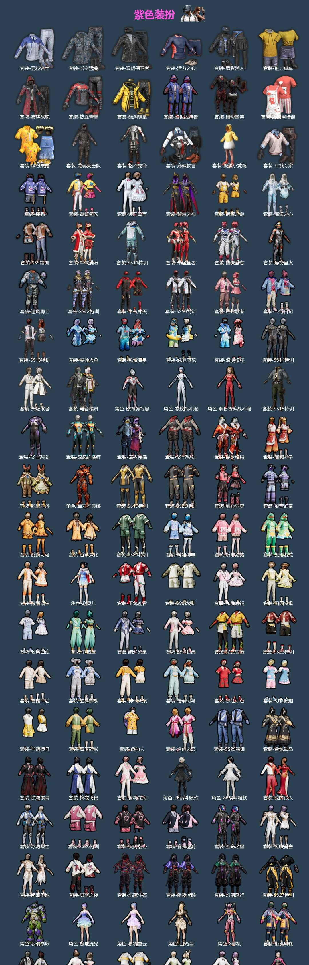 HPQM4152366和平精英账号详情图5