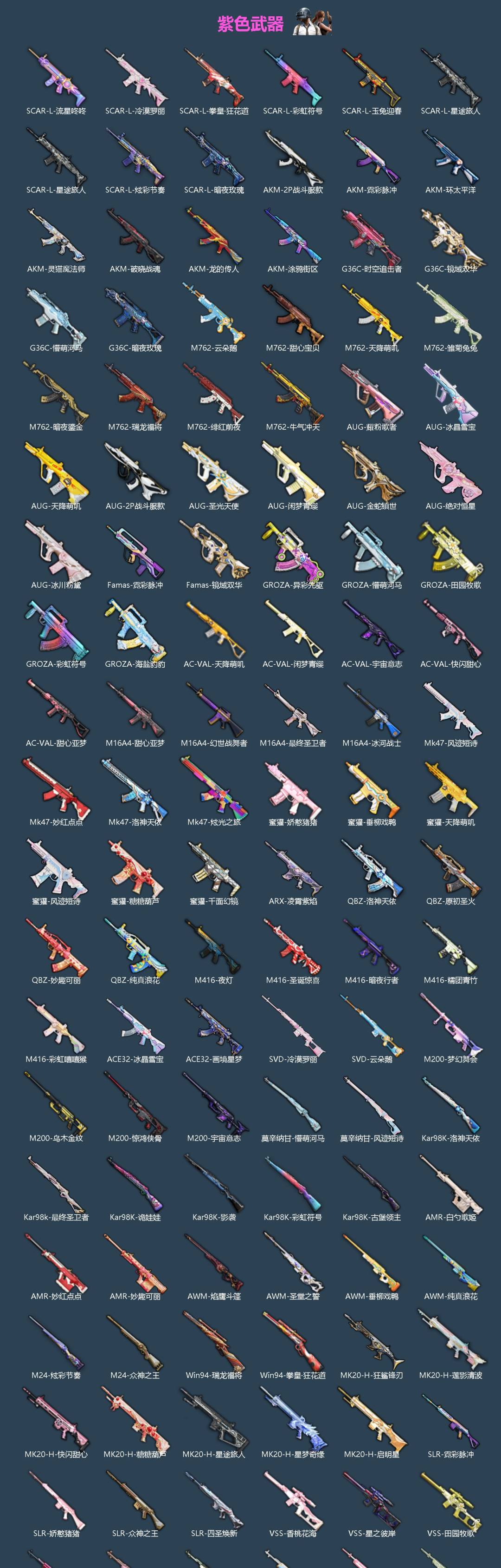 HPQM4152366和平精英账号详情图6