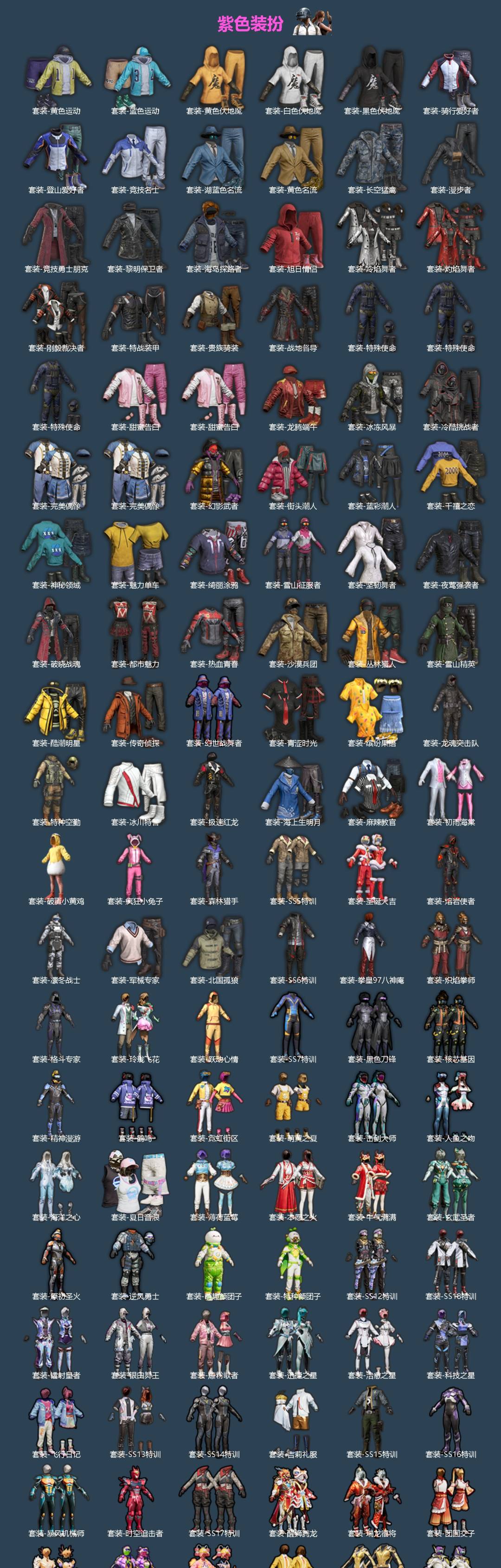 HPQM4152380和平精英账号详情图4