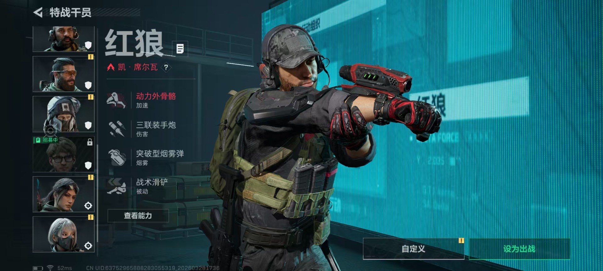 SJZQM485056三角洲行动账号详情图16