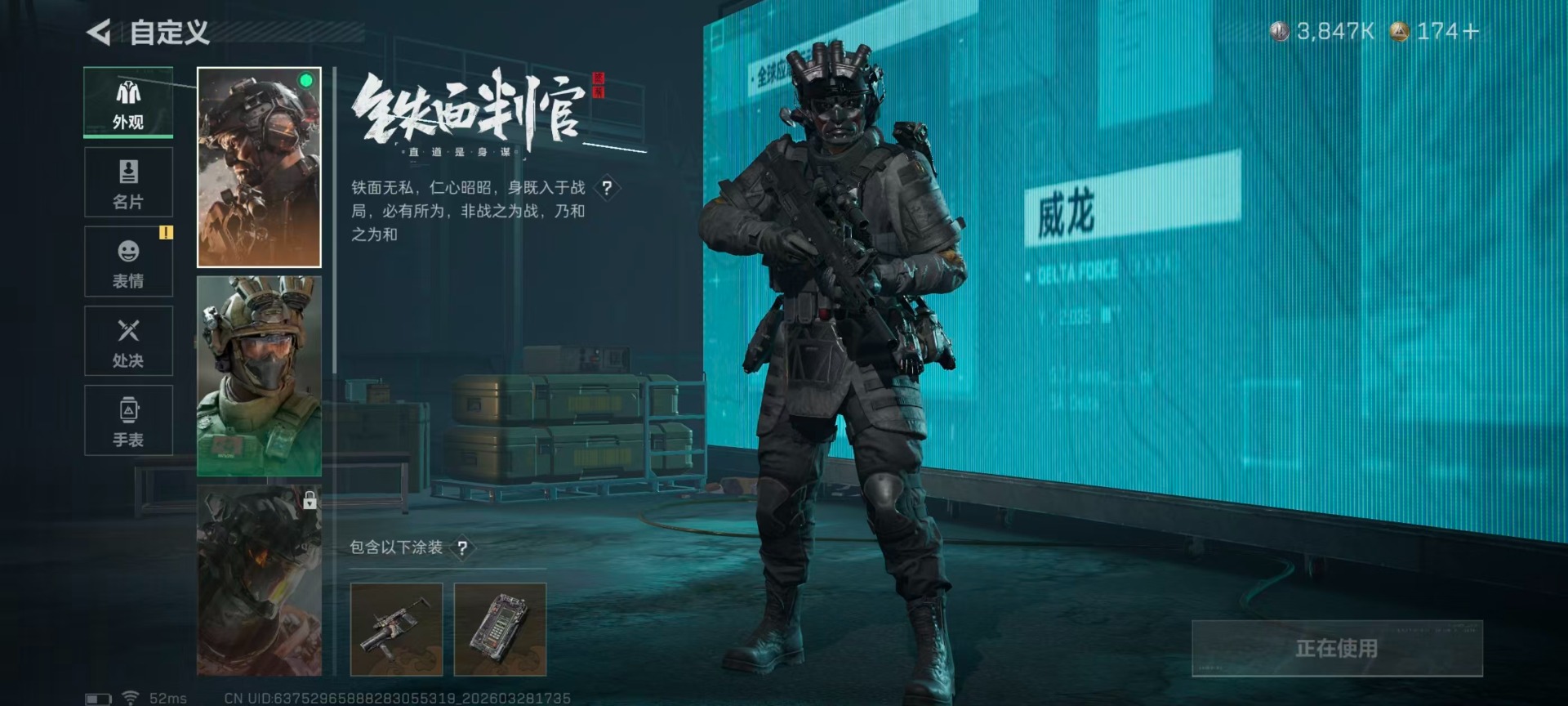 SJZQM485056三角洲行动账号详情图18