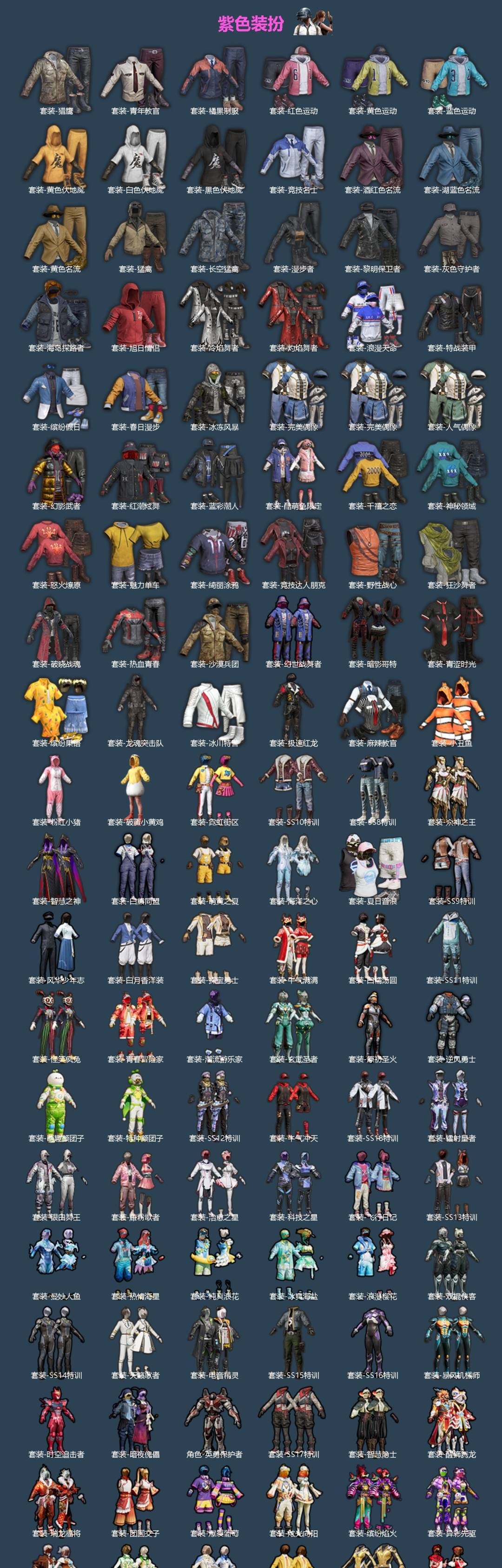 HPQM4152578和平精英账号详情图6