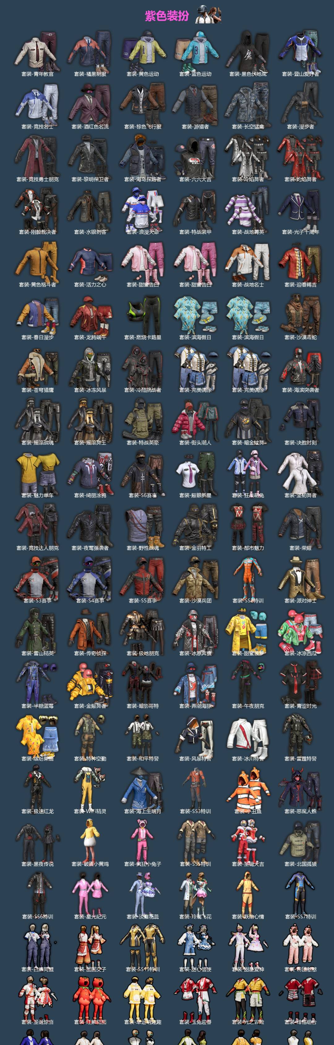 HPQM4152588和平精英账号详情图6