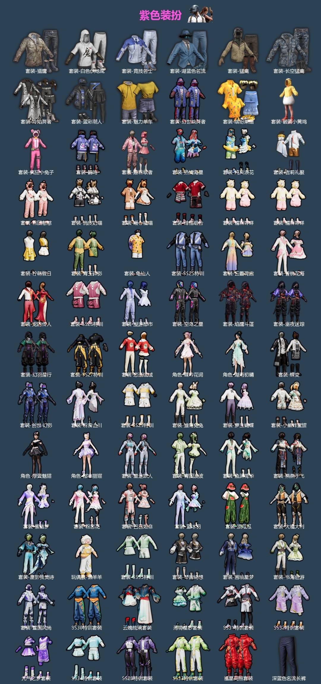 HPQM4152592和平精英账号详情图4