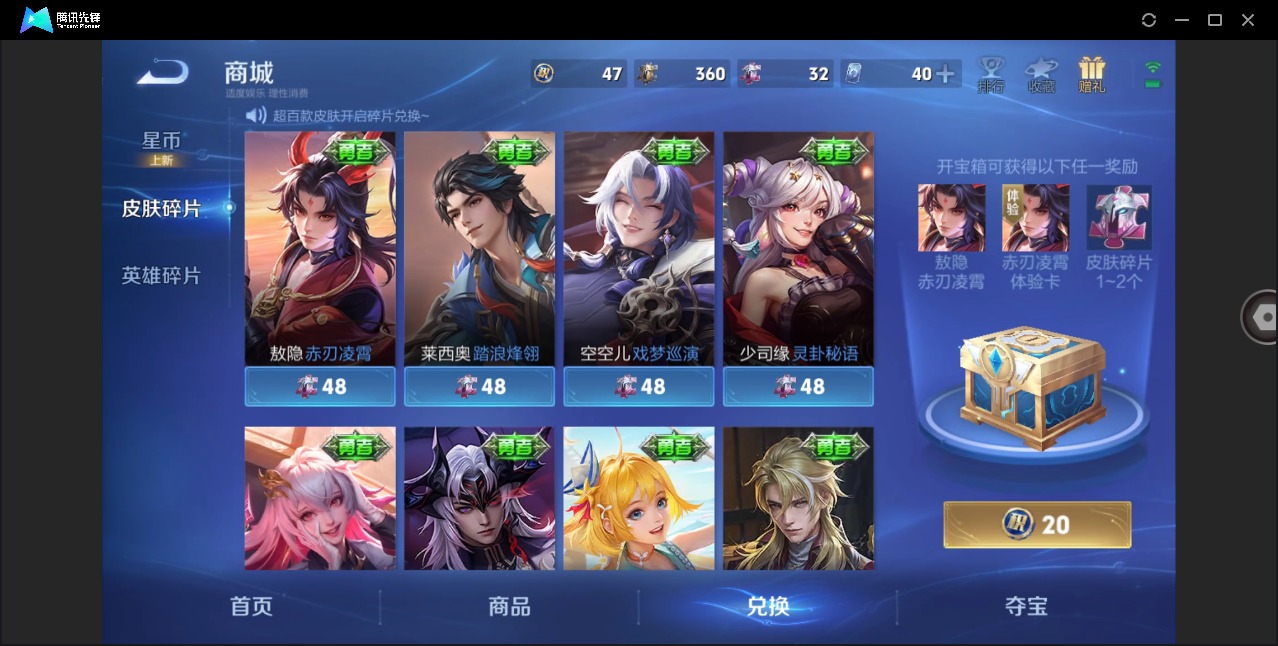 WZLX4287966王者荣耀账号详情图12