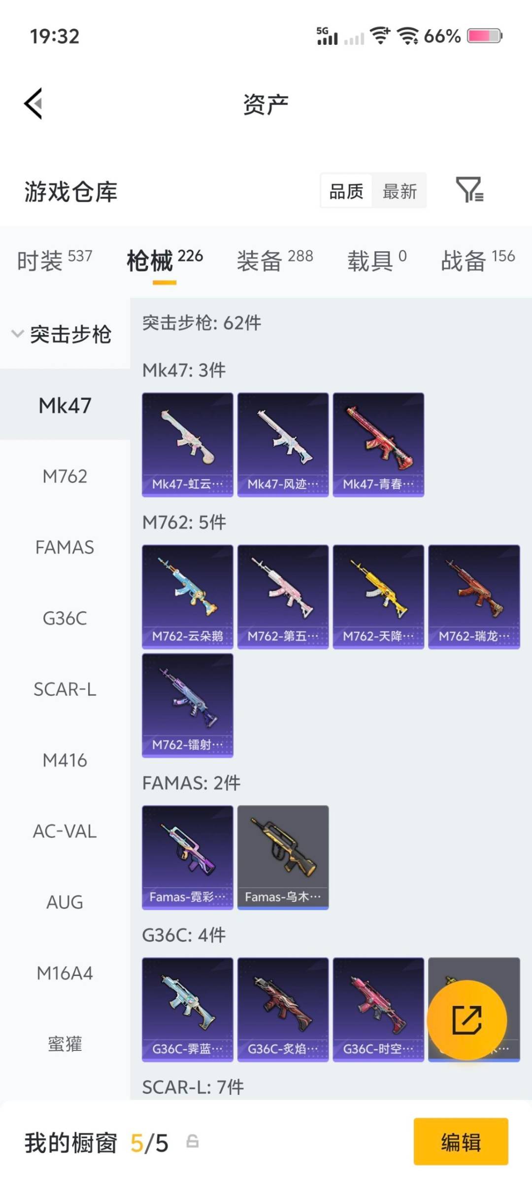 HPLX4163309和平精英账号详情图10 HPLX4163309和平精英账号详情图10