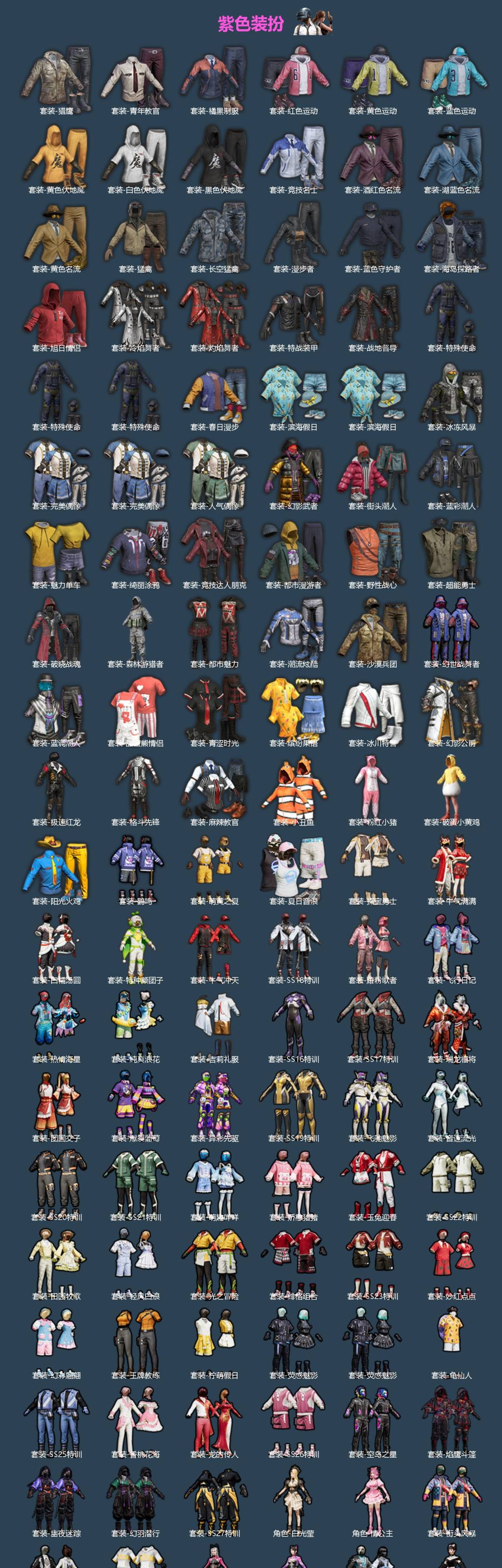 HPQM4152610和平精英账号详情图4