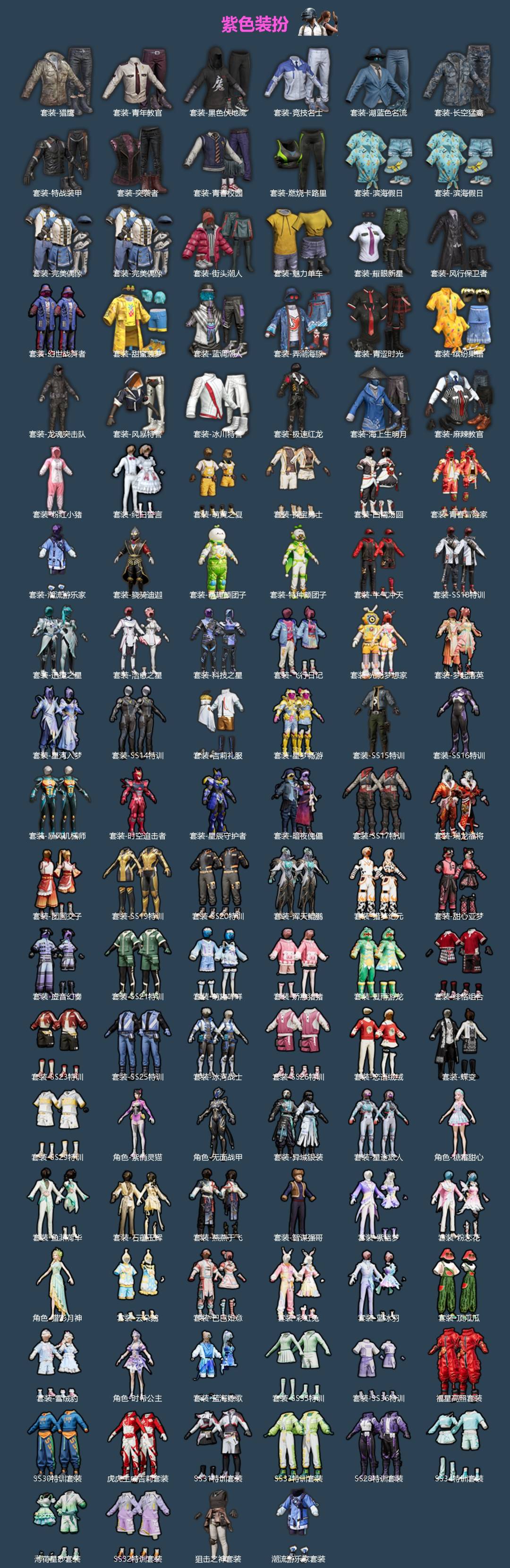 HPQM4152721和平精英账号详情图4